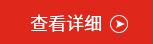 宝桃公司2025年迎春晚会-攀高峰 从“心”启